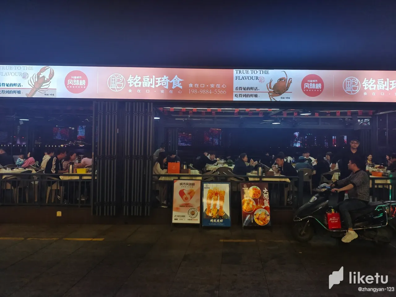 clp0brxe501hbbxszfukv1aof_IMG_20231104_202948.webp