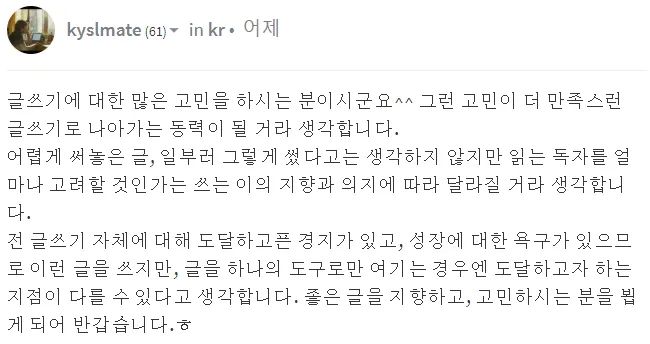 2 소울.jpg