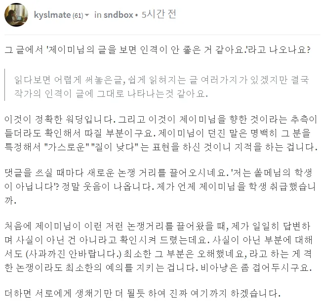 9 소울.jpg