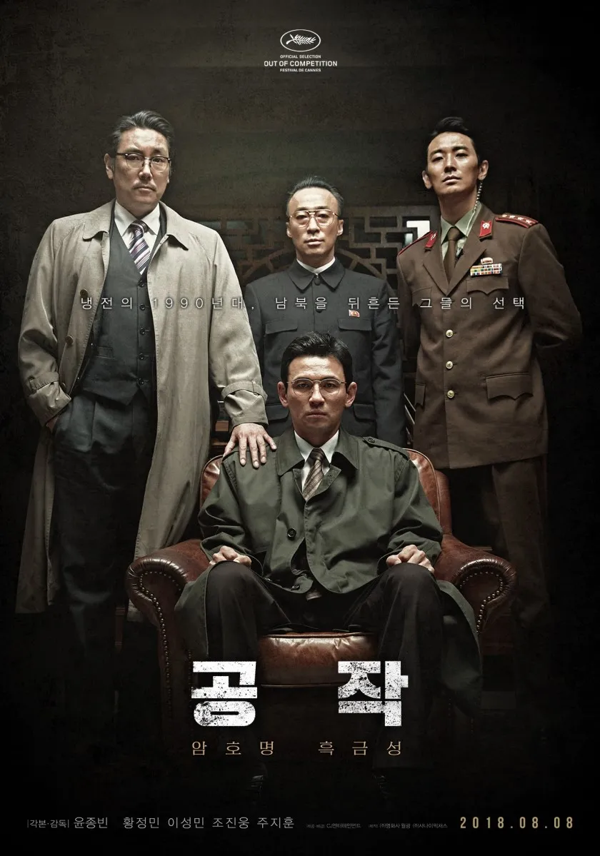 공작_(1).jpg