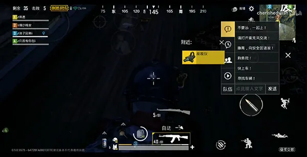 pubg-mobile-n-vision-1.jpg