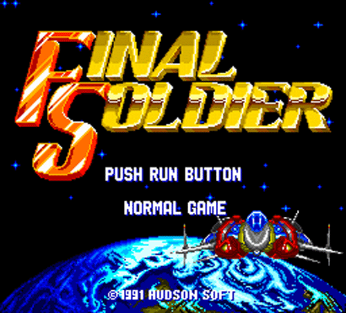 Final_Soldier_(PCE)_01.gif