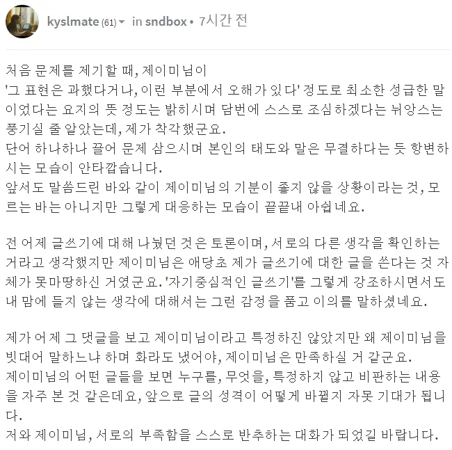 7 소울.jpg