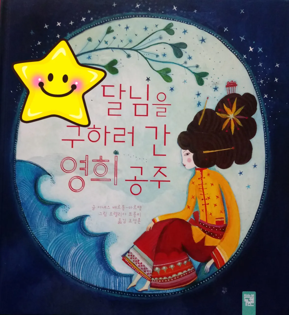 CYMERA_20190319_180842.jpg