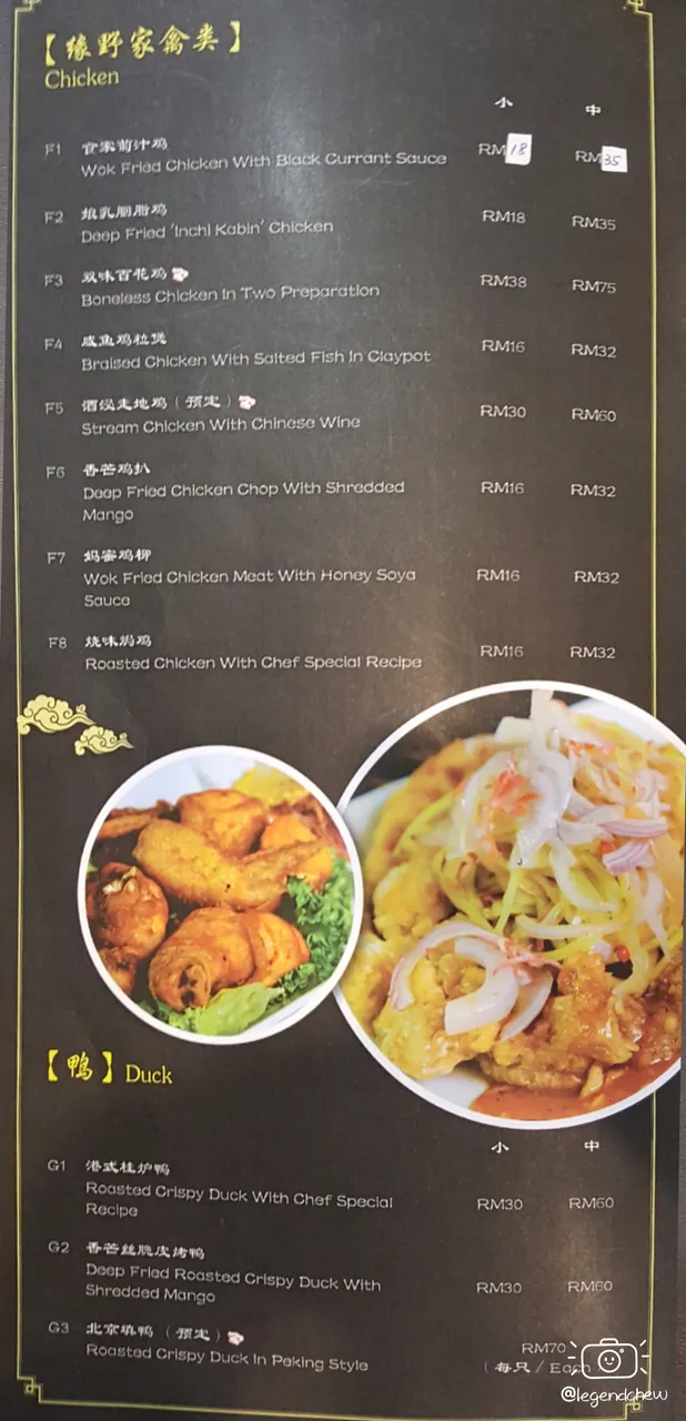 steemfoodtour_23 (2).jpg