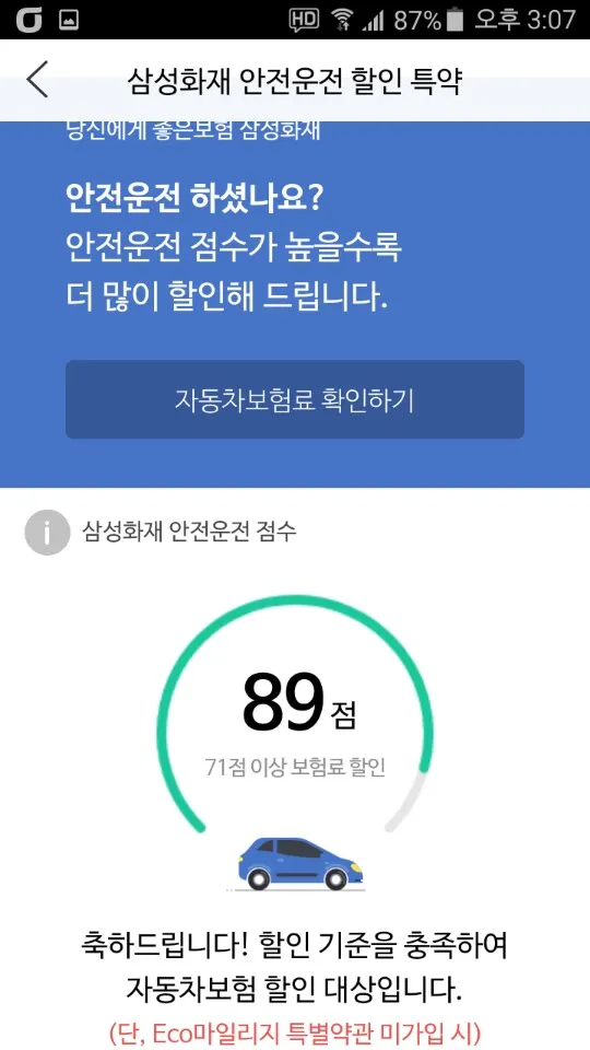 0 티맵.jpg