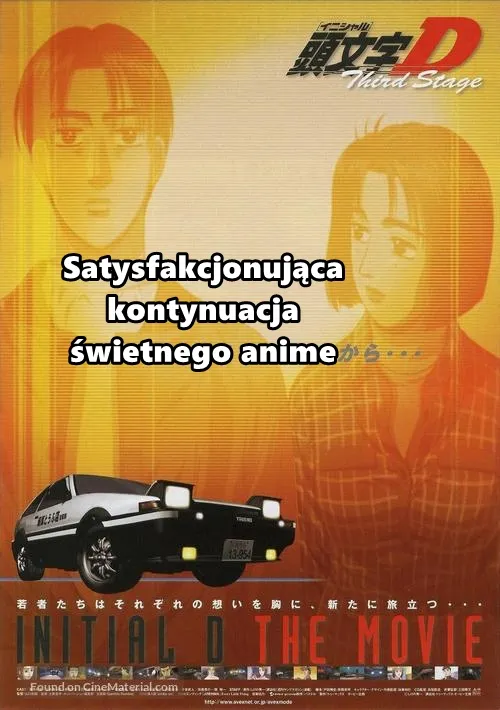 initialdthirdstagejapanesemovieposter.jpg