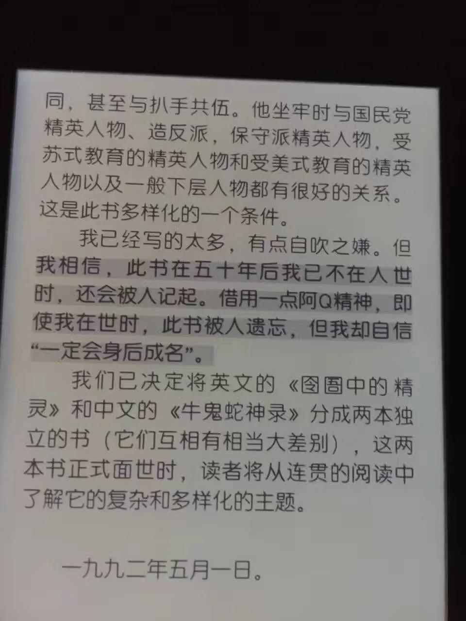 微信图片_20200428130756.jpg