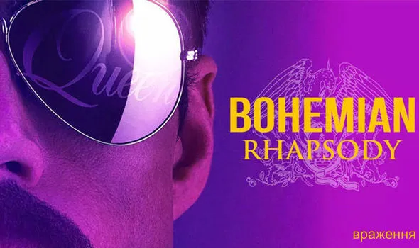 bohemianrhapsodymoviereviews1035672.jpg