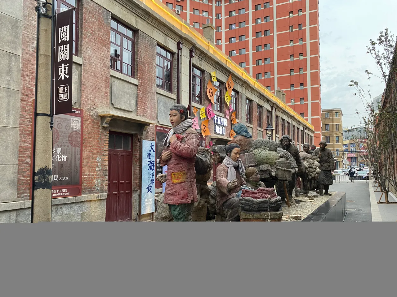 闯关东.jpg