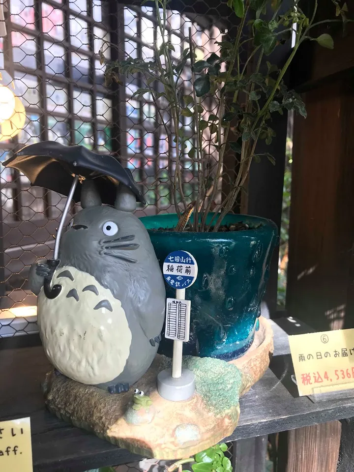 Totoro