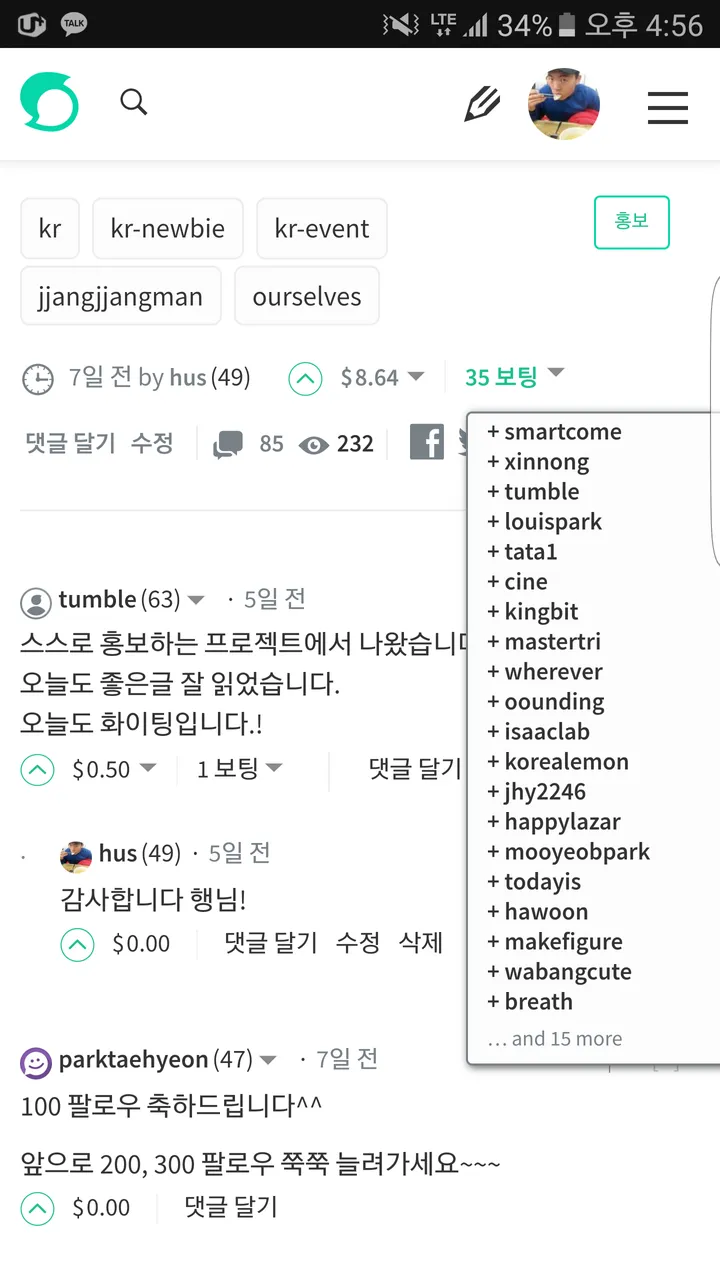 Screenshot_20180120-165616.png