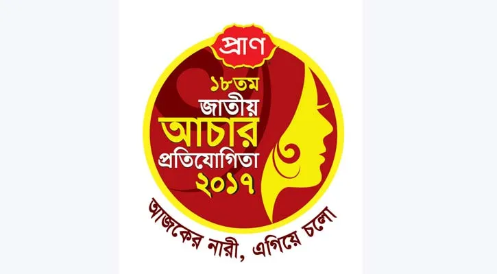 Logo_PRAN-BG20170730155814.jpg