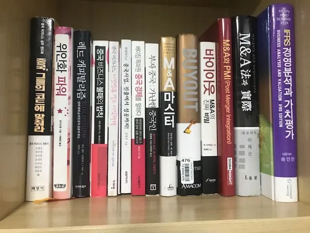 중국 M&A.jpg
