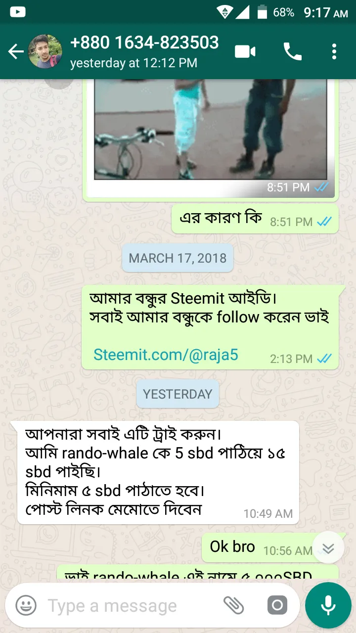 Screenshot_20180331-091755.png