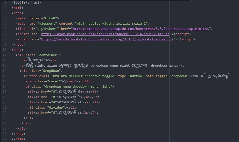 dropdown-menu-right-coding.png