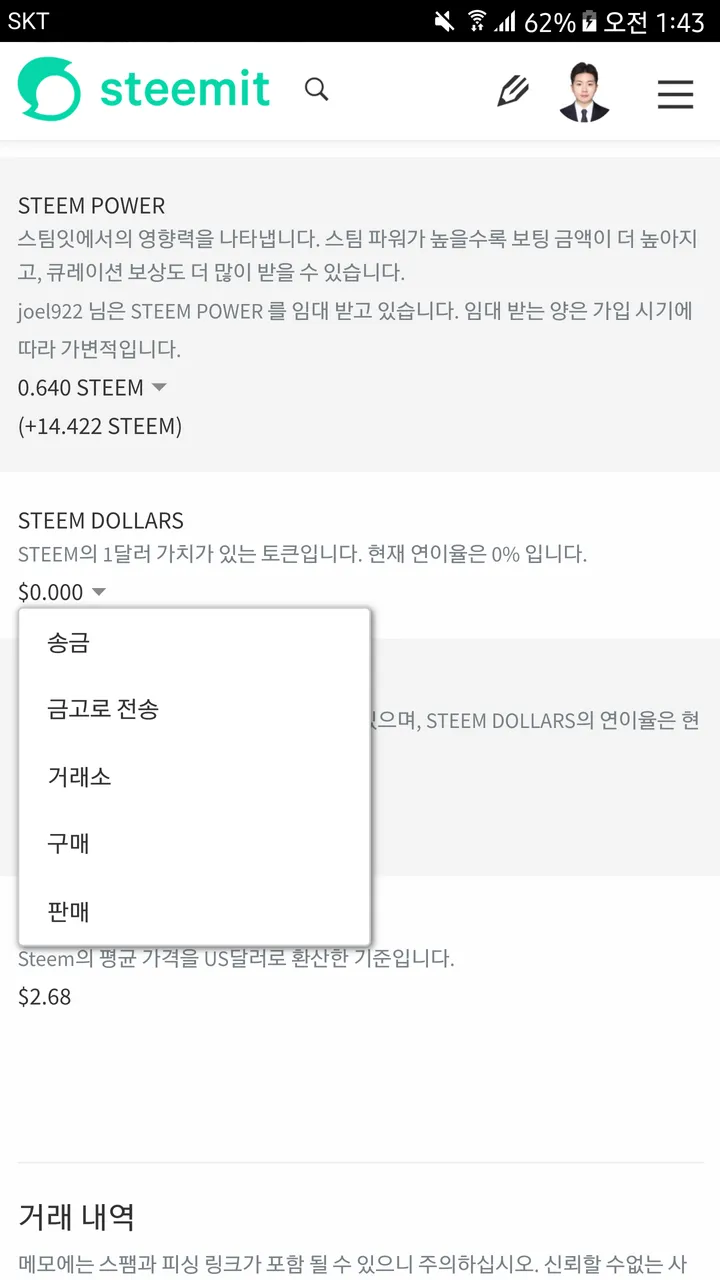 Screenshot_20180221-014325.png