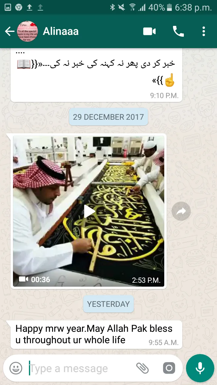 Screenshot_20180102-183843.png