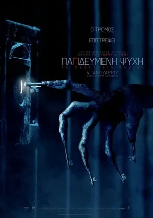 123moVies-{*[HD]*}   ☀  WatCH Insidious: The Last Key FuLL MOVIE and Free Movie Online  ☀