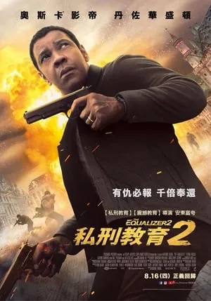 http://image.tmdb.org/t/p/w300//3vohSCItSKlVzUajPcgOxZmqaAO.jpg