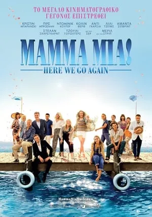 {[HD]}#FuLL PuTloCkeR'$!!   ⌚  WatCH Mamma Mia! Here We Go Again FuLL MOVIE and Free Movie Online  ⌚