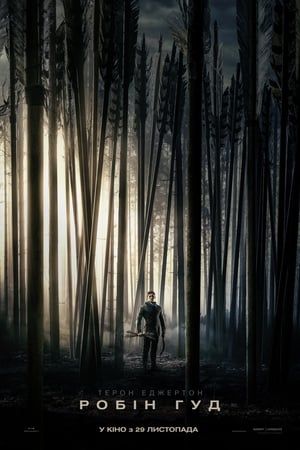 [FILM-HD™]Regarder   ☀  WatCH $title FuLL MOVIE and Free Movie Online  ☀