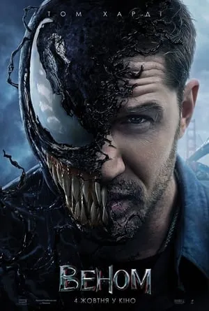 123moVies-{*[HD]*}   ❄   WatCH Venom FuLL MOVIE and Free Movie Online  ❄