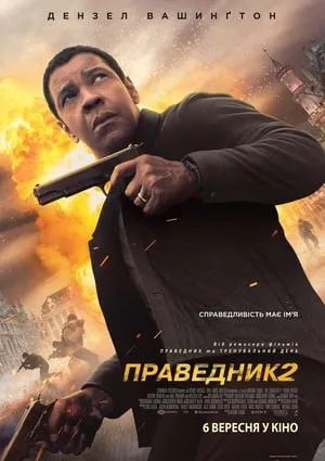 http://image.tmdb.org/t/p/w300//b2YTLwNwVqj37AcNWTfi0pdci3i.jpg