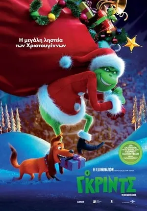 {[HD]}#FuLL PuTloCkeR'$!!    ^~* WatCH The Grinch FuLL MOVIE and Free Movie Online  ^~*