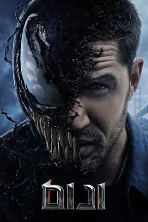 123-[[Putlockers-*HD*]]   🐢  WatCH Venom FuLL MOVIE and Free Movie Online  🐢