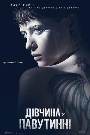 {[HD]}#FuLL PuTloCkeR'$!!    🐢  WatCH The Girl in the Spider's Web FuLL MOVIE and Free Movie Online  🐢