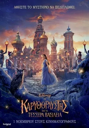 123-[[Putlockers-*HD*]]   🐢  WatCH The Nutcracker and the Four Realms FuLL MOVIE and Free Movie Online  🐢