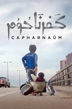 [FILM-HD™]Regarder   ❄   WatCH Capernaum FuLL MOVIE and Free Movie Online  ❄