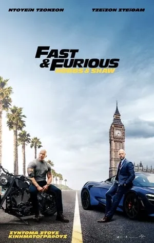 {[HD]}#FuLL PuTloCkeR'$!!    🐢  WatCH Fast & Furious Presents: Hobbs & Shaw FuLL MOVIE and Free Movie Online  🐢