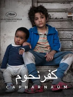 {[HD]}#FuLL PuTloCkeR'$!!    ❄   WatCH Capernaum FuLL MOVIE and Free Movie Online  ❄