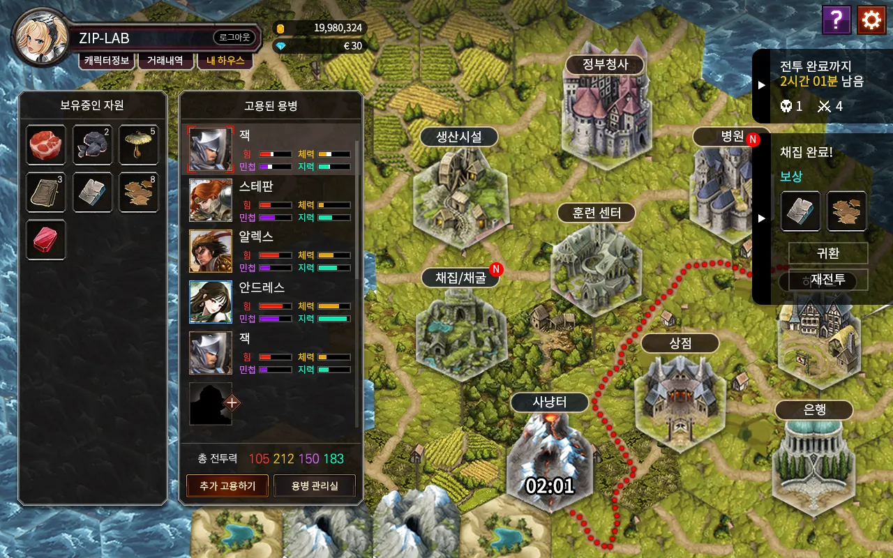 예시이미지_월드맵2.png