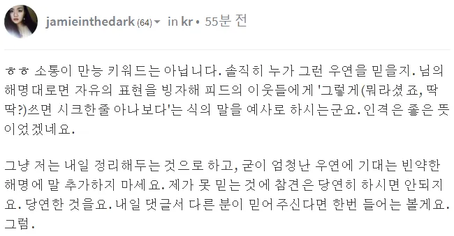 6-2 제이미.jpg