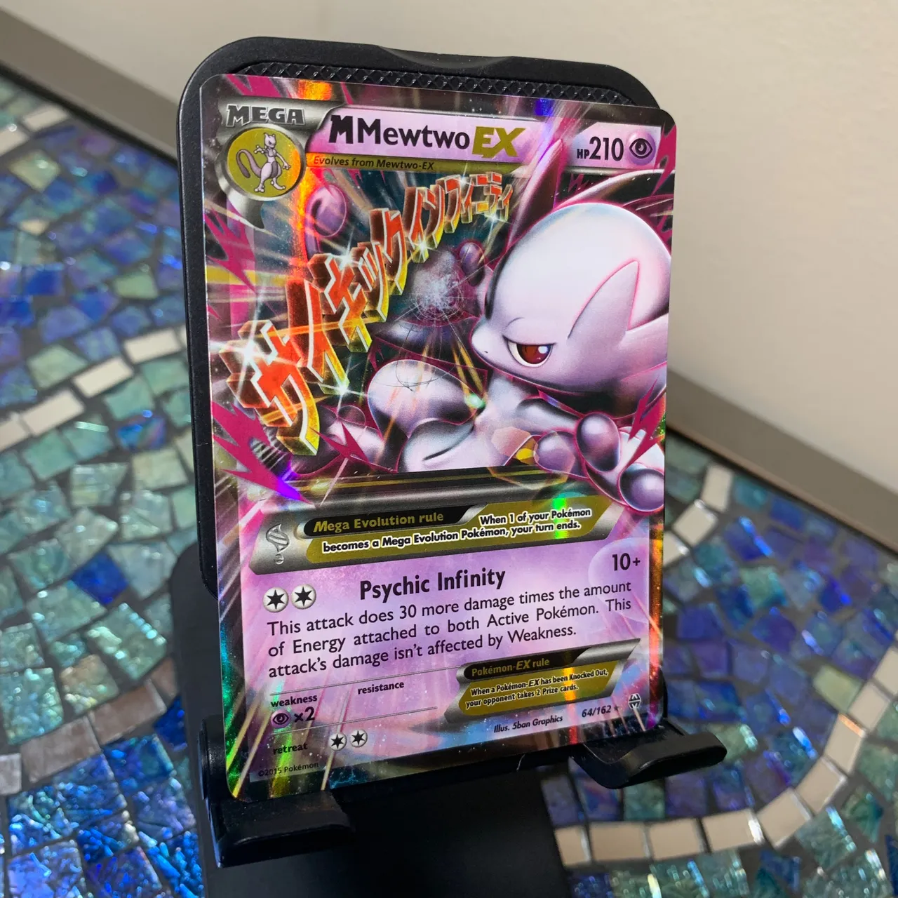 mewtwo1.JPG