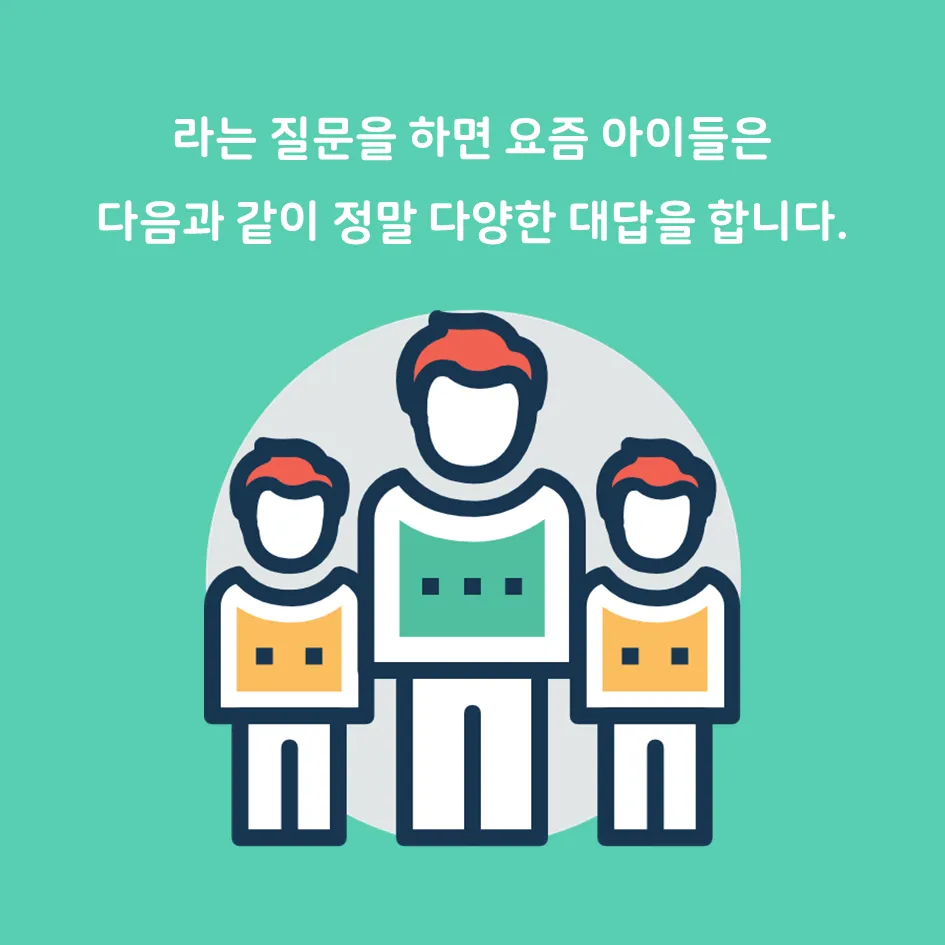 슬라이드3.PNG