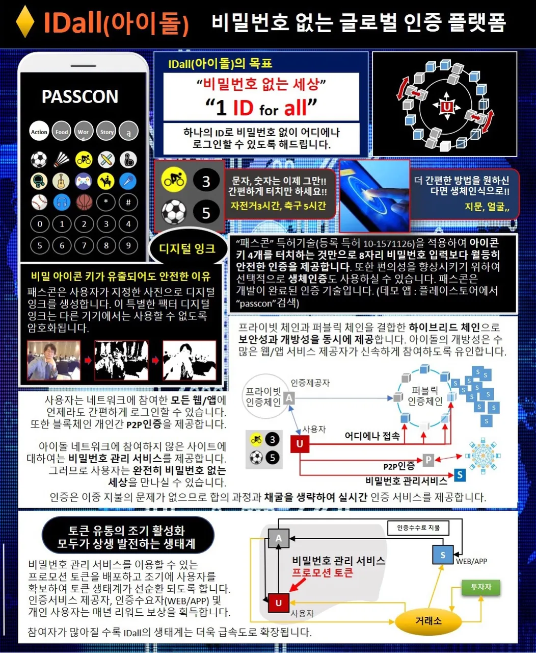 8983004B-7C44-46C6-A87B-5D2CF771228F.jpeg