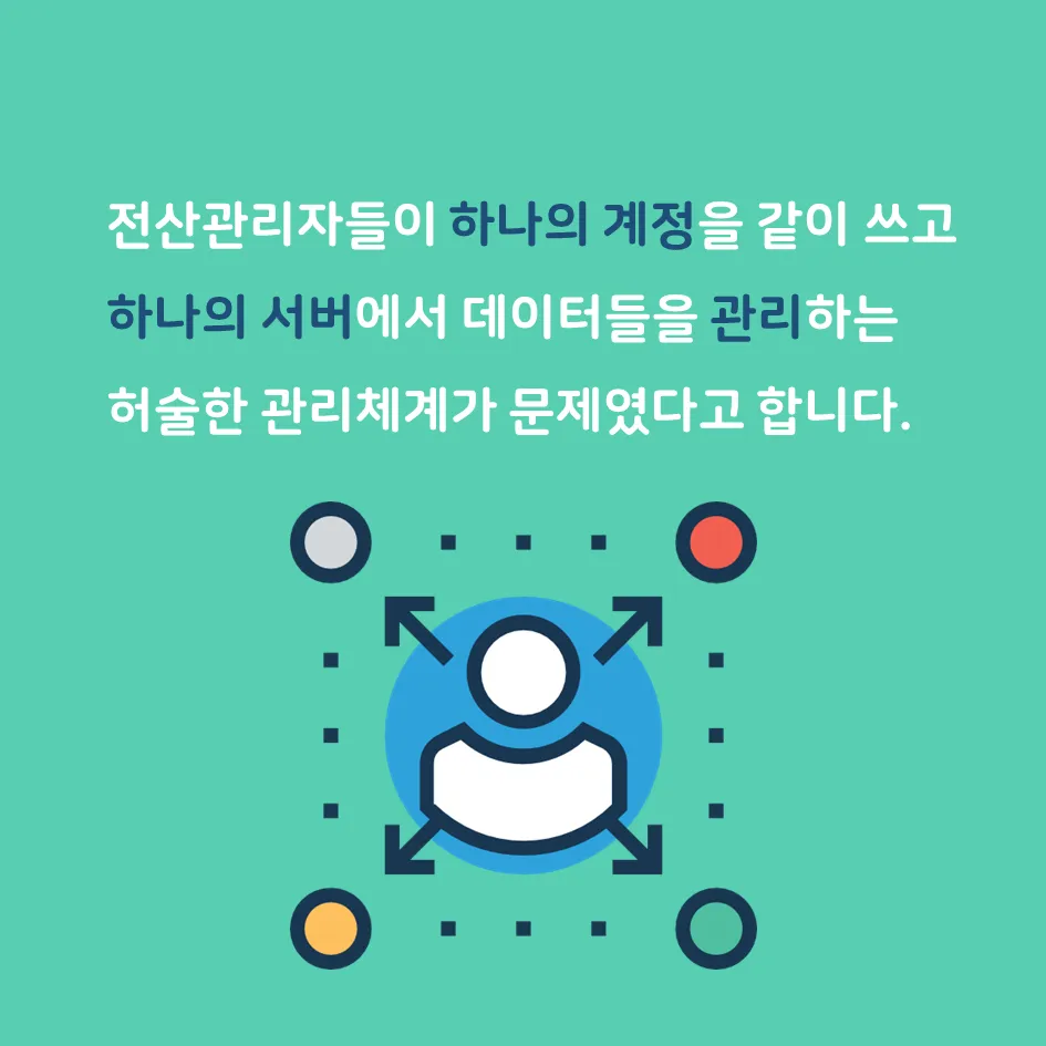 슬라이드5.PNG