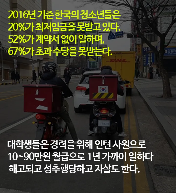 아동노동6.png