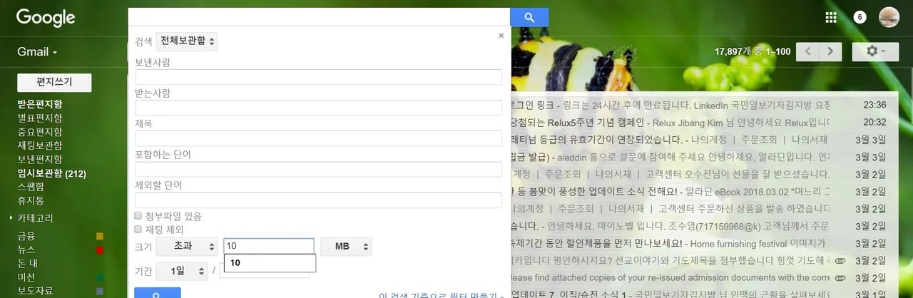 메일삭제e.jpg