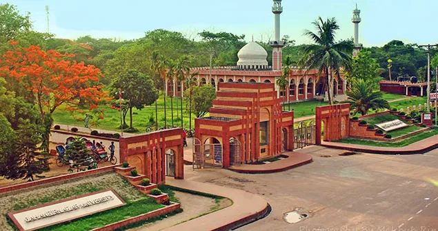 JahangirNagar University Entrance.png