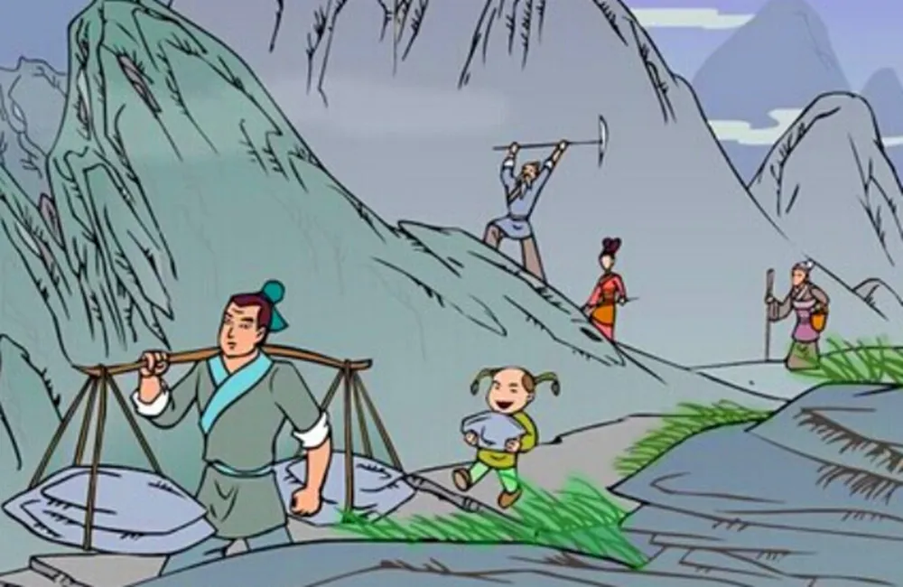 愚公移山_.jpg