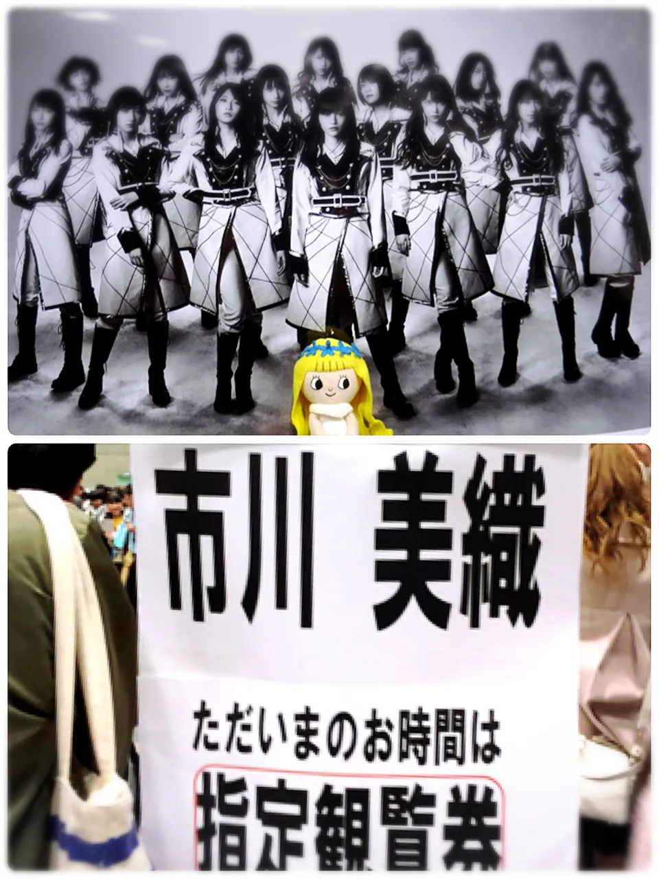 591D6450-09D8-40CC-91E4-541567DBF0FE.jpeg