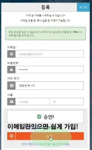 모의투자1.PNG