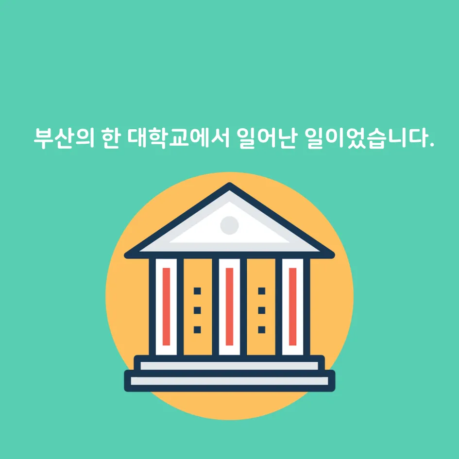 슬라이드2.PNG