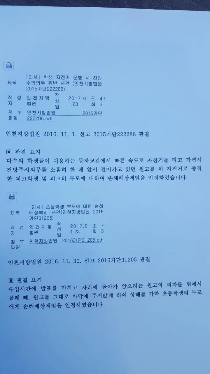 107F0BCF-093C-49F1-B9F7-ADF6199B478A.jpeg