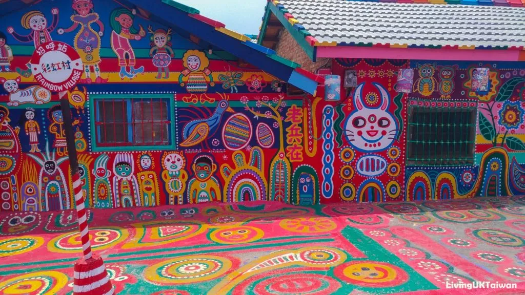 Rainbow Village, Taichung